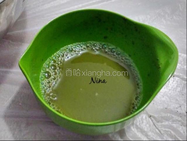先用一汤勺热水把抹茶粉冲泡开，放凉待用。