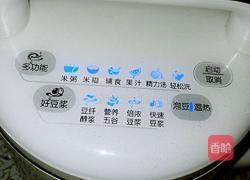 菠菜汁的做法图解5