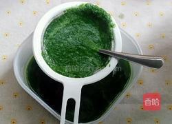 菠菜汁的做法图解6