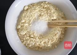 枸杞玉米发糕的做法图解2