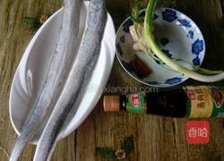 清蒸带鱼的做法图解1