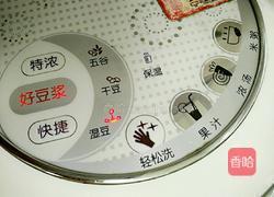 红豆豆浆的做法图解4
