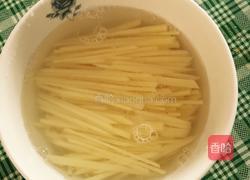 酸辣洋葱土豆丝的做法图解1