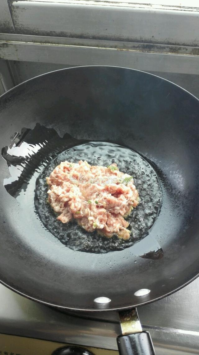 起热油锅，下拌匀的肉末煸炒