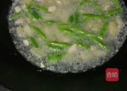 咖喱鸡肉饭的做法图解4