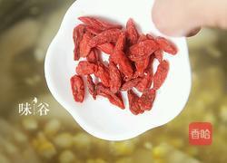 甜玉米梨子糖水的做法图解6