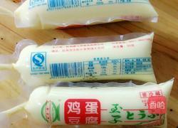 剁椒李锦记蒸鸡蛋豆腐的做法图解1