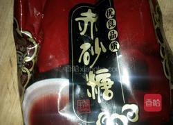 桂圆红枣汤的做法图解4