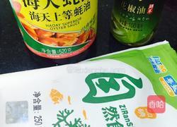 麻辣干锅虾的做法图解3