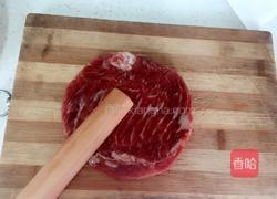 黑椒牛排的做法图解2