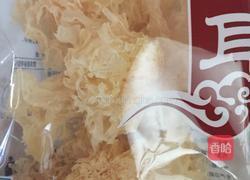 红枣银耳汤的做法图解1