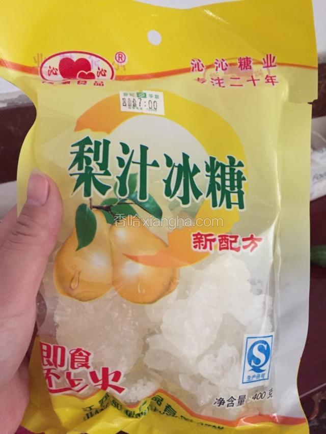 红枣，银耳，枸杞，冰糖，水放进高压锅煮10分钟关掉