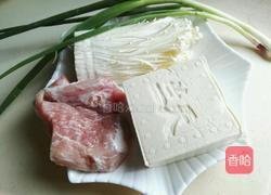 豆腐金针菇汤的做法图解1