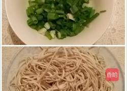 长寿面的做法图解1