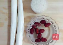 山药粥的做法图解1