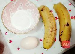 脆炸香蕉的做法图解1