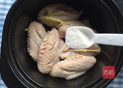 干锅香辣鸡翅的做法图解3