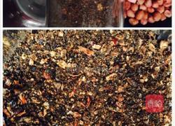 炸辣椒油的做法图解6