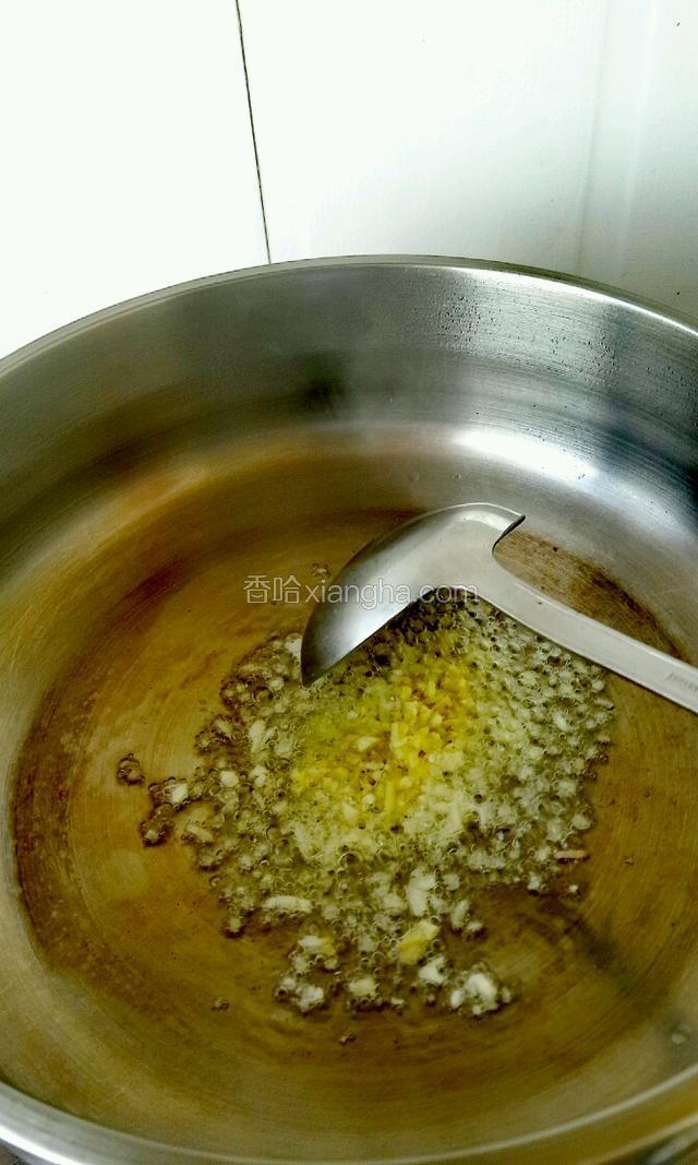 热锅凉油，倒入姜蒜末煸炒出香味
