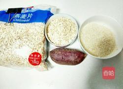 紫薯燕麦粥的做法图解1