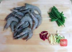 番茄大虾的做法图解3