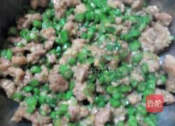 猪肉芸豆包子的做法图解7