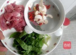 猪肉汤的做法图解3