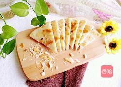 葱油脆酥饼的做法图解19