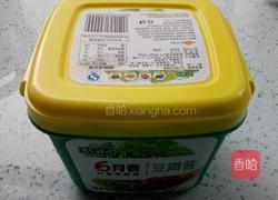 鸡蛋炸酱面的做法图解7