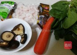 虾仁蔬菜粥的做法图解1