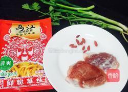 榨菜肉丝汤的做法图解1