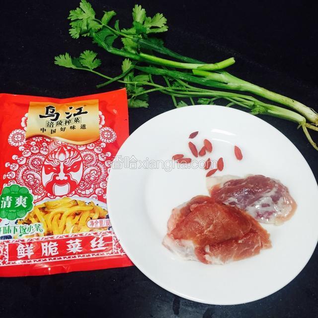 材料有新鲜瘦肉，榨菜，香菜，葱，枸杞