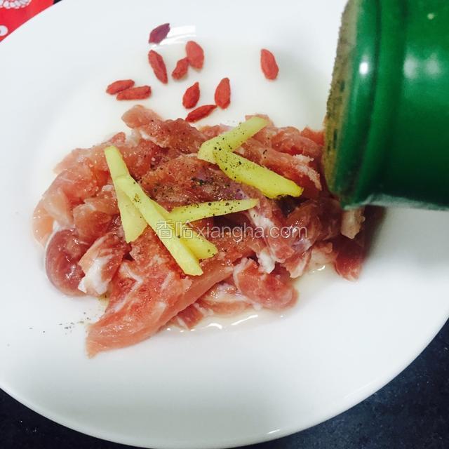 肉洗干净切成丝放入姜丝胡椒粉和盐腌制去味