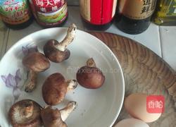 香菇炒鸡蛋的做法图解1