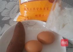 鸡蛋糯米饼的做法图解1