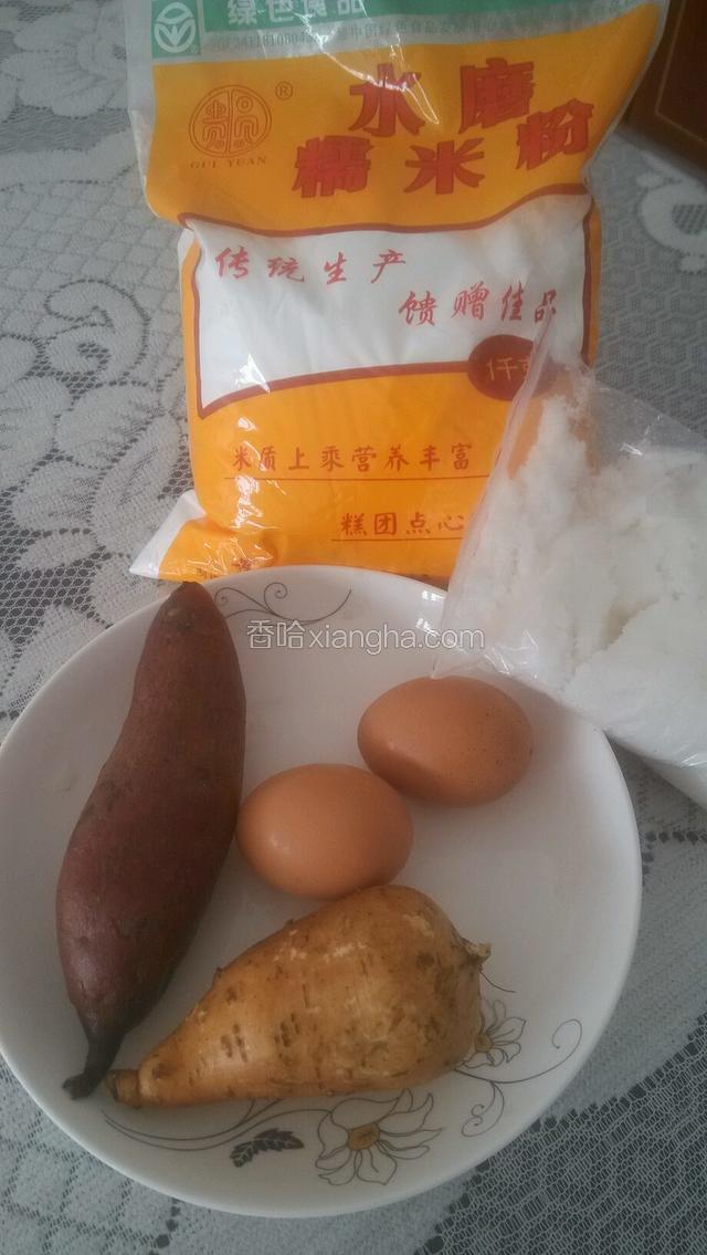 准备好，鸡蛋紫薯，等原料。