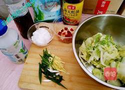 凉拌酸辣白菜的做法图解1