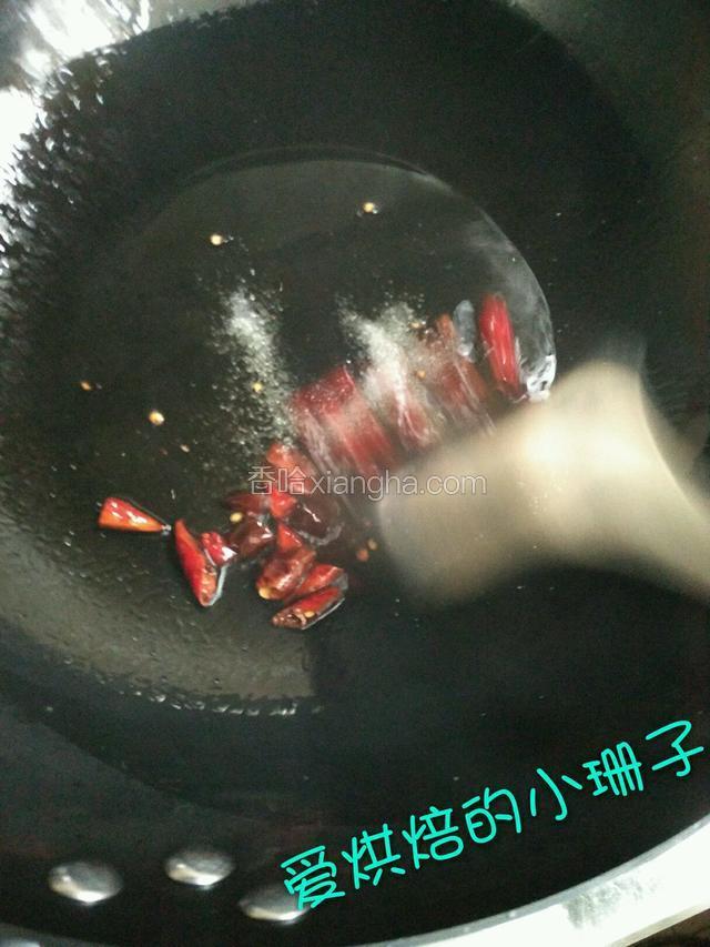 锅内倒入适量油，油温升至五成热加入干辣椒关火，盛出