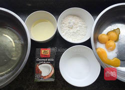 椰香戚风蛋糕的做法图解1