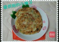 葱香千层饼的做法图解14