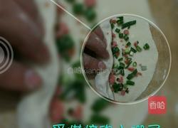 葱香千层饼的做法图解9