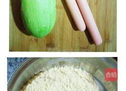 青口西葫芦煎饼的做法图解1