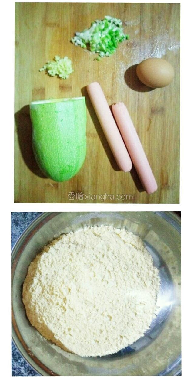 准备食材