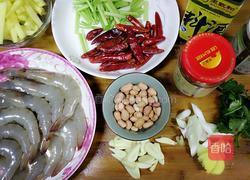 干锅香辣虾的做法图解1