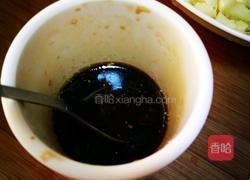 青椒炒猪肝的做法图解3