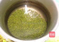 西米绿豆沙的做法图解2