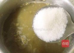 西米绿豆沙的做法图解6