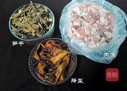 艾草清明团的做法图解2
