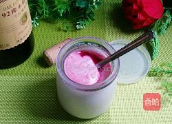 红酒酸奶的做法图解9