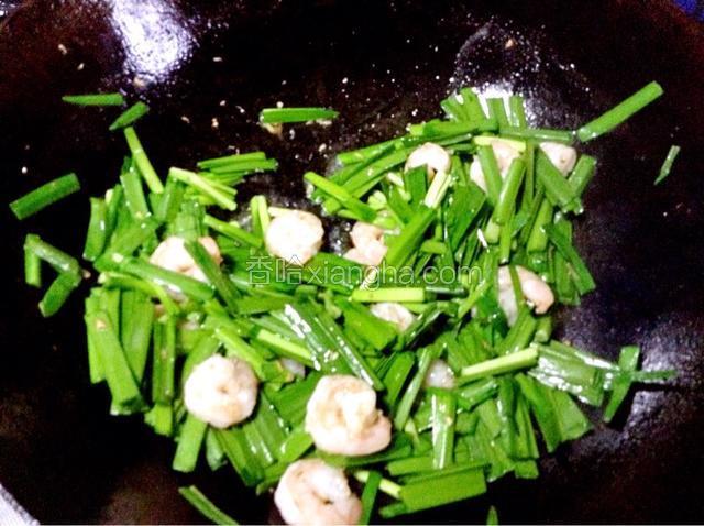 迅速放入韭菜段翻炒，（不用放盐了，腌制的虾仁已经有咸味）关火。